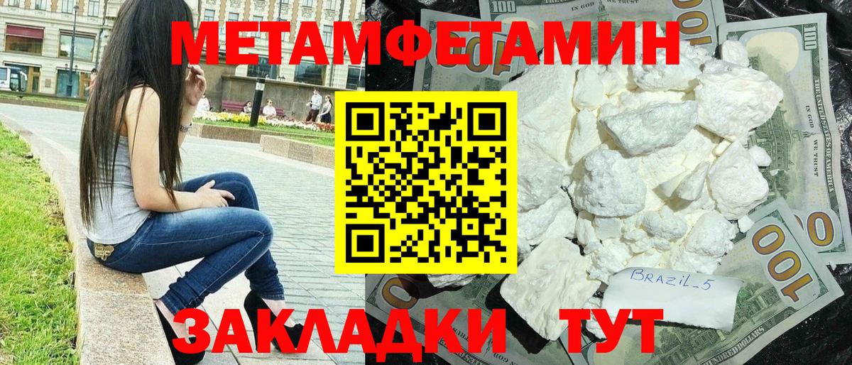 Амфетамин  АМФЕТАМИН 98%  Вход с VPN  Клин  АМФЕТАМИН 