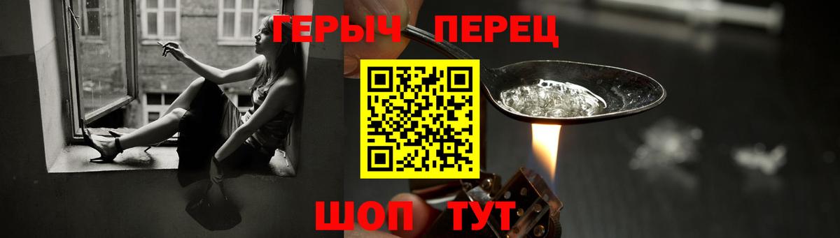 МЕФ   Клин  Вход с VPN  Бошки Шишки  ГАШ  ГАШ  Кокаин 