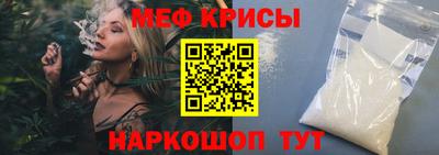 винт Комсомольск-на-Амуре