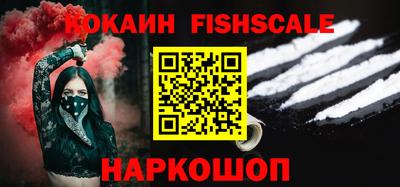 винт Комсомольск-на-Амуре