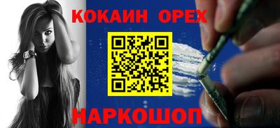 винт Комсомольск-на-Амуре