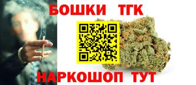 наркотики Коммунар