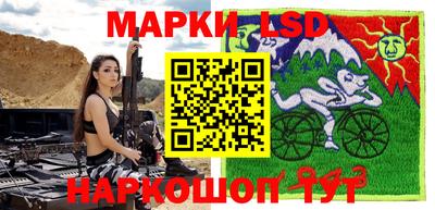 наркотики Коммунар