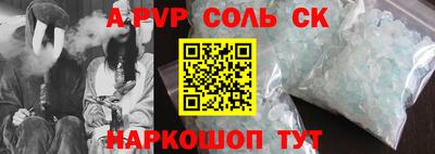 наркотики Коммунар
