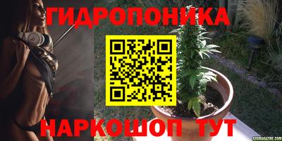 винт Комсомольск-на-Амуре