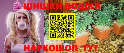 наркотики Коммунар