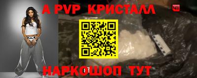 винт Комсомольск-на-Амуре