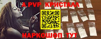 винт Комсомольск-на-Амуре
