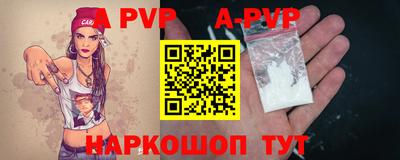наркотики Коммунар