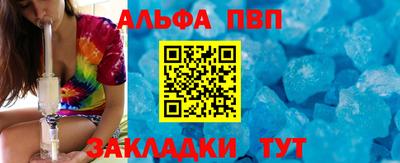 наркотики Коммунар