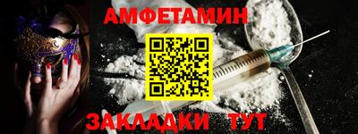 винт Комсомольск-на-Амуре