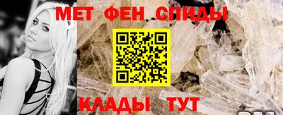 винт Комсомольск-на-Амуре