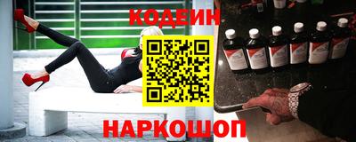 винт Комсомольск-на-Амуре