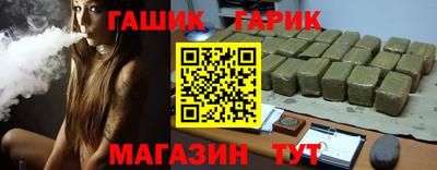 наркотики Коммунар