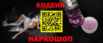 винт Комсомольск-на-Амуре