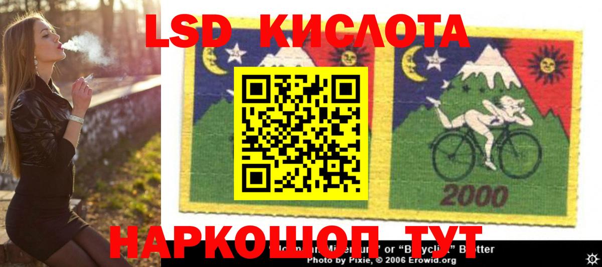 Клин  LSD-25 экстази кислота  Лсд 25 экстази  LSD-25 экстази ecstasy  Вход с VPN 
