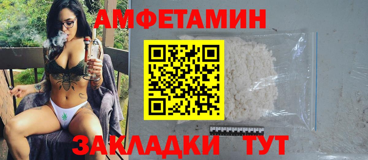 Клин  Метамфетамин винт  Метамфетамин винт  Вход с VPN 