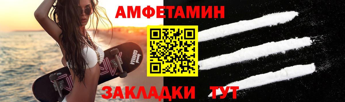 Метамфетамин Methamphetamine Клин