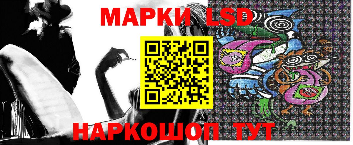 Клин  Наркотические марки 1500мкг  Наркотические марки 1500мкг  Вход с VPN 