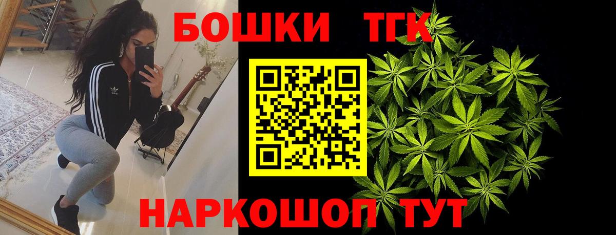 Шишки марихуана сатива Клин